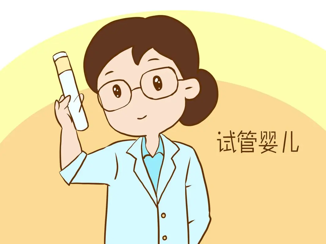 北方三代试管网